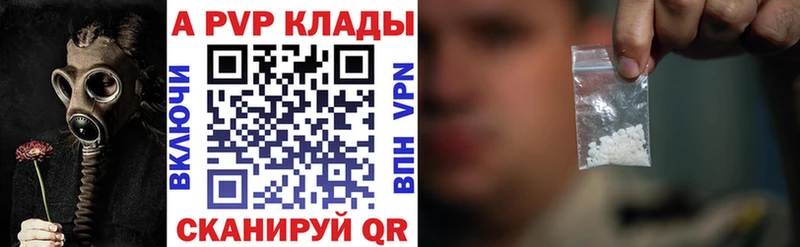 kraken зеркало  Свободный  Альфа ПВП мука  где найти наркотики 