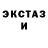 ГЕРОИН белый Kristoffer Klungland
