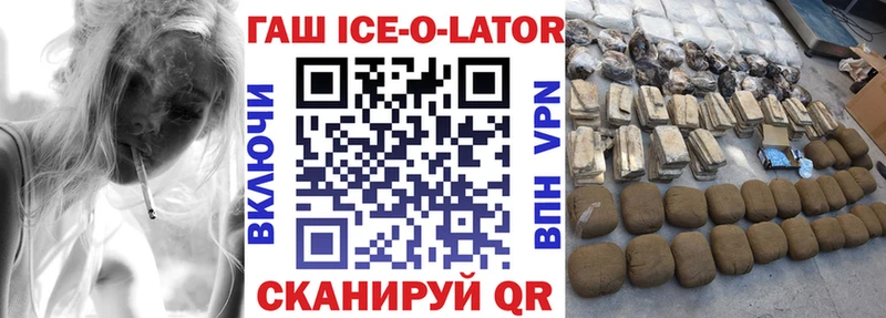 kraken tor  Свободный  ГАШИШ гашик 