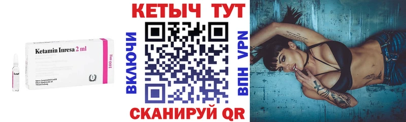 КЕТАМИН ketamine Свободный