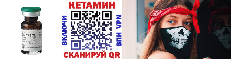 mega вход  Свободный  КЕТАМИН ketamine  хочу наркоту 