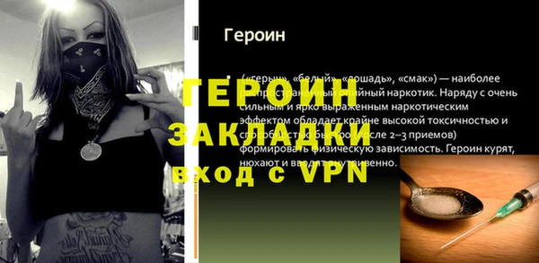 ПСИЛОЦИБИНОВЫЕ ГРИБЫ Покровск