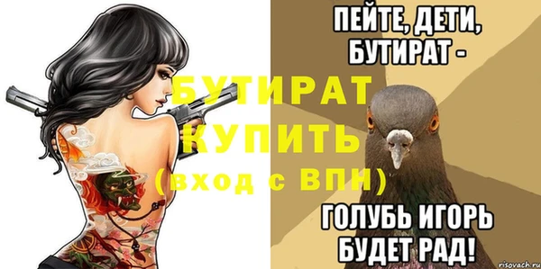 тгк Арсеньев
