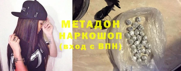 ПСИЛОЦИБИНОВЫЕ ГРИБЫ Покровск