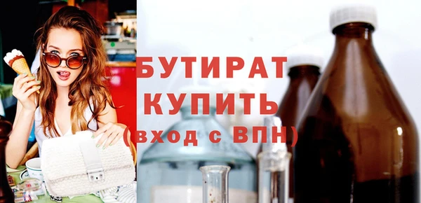 тгк Арсеньев