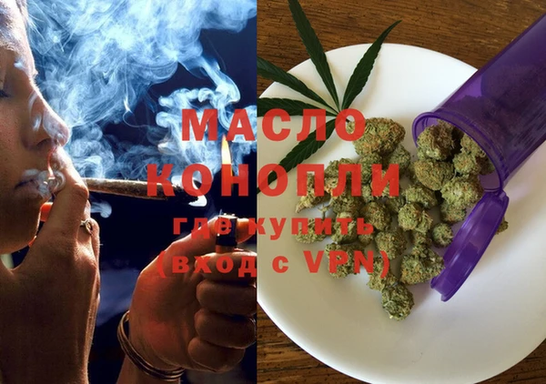 гашишное масло Протвино