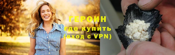 ПСИЛОЦИБИНОВЫЕ ГРИБЫ Покровск