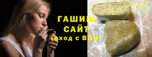 spice Армянск