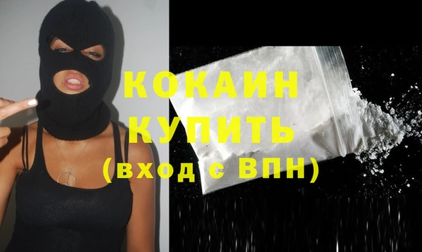 мескалин Покров