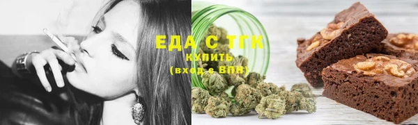 метамфетамин Покачи