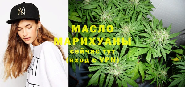 метамфетамин Покачи