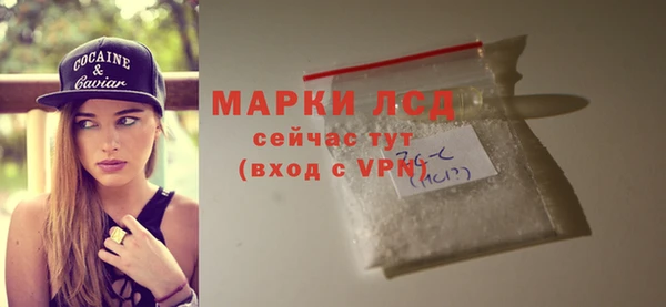 тгк Арсеньев
