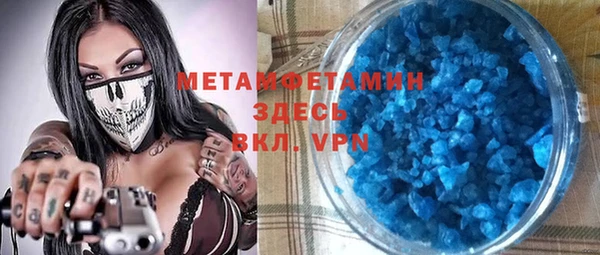 метамфетамин Покачи