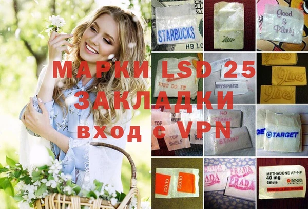 метамфетамин Покачи