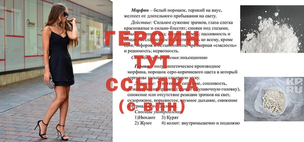 мескалин Покров