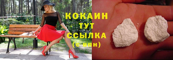 spice Армянск