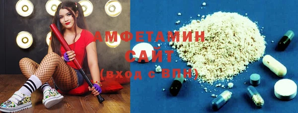spice Армянск