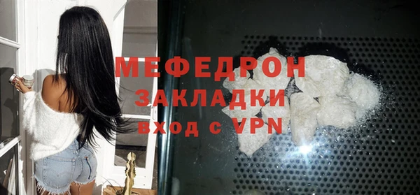 метамфетамин Покачи