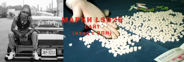метамфетамин Покачи