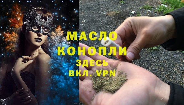 мяу мяу кристалл Пролетарск