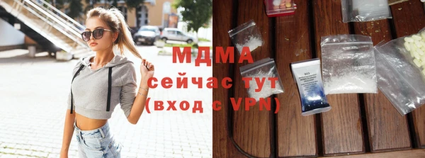 мескалин Покров