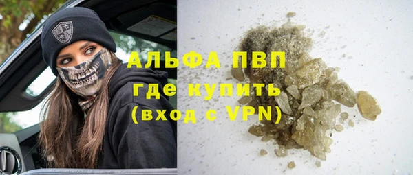 spice Армянск