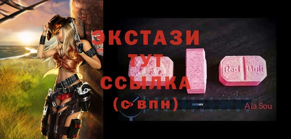 ПСИЛОЦИБИНОВЫЕ ГРИБЫ Покровск