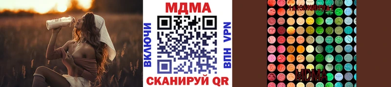 MDMA Molly  закладки  Свободный 
