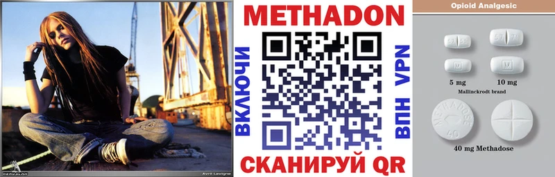 Метадон VHQ  наркошоп  мега рабочий сайт  Свободный 