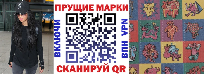 дарнет шоп  ссылка на мегу ссылка  Марки NBOMe 1,5мг  Свободный 
