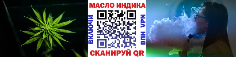 ТГК THC oil  Свободный 