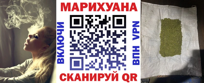 MEGA зеркало  нарко площадка клад  Каннабис OG Kush  дарнет шоп  Свободный 